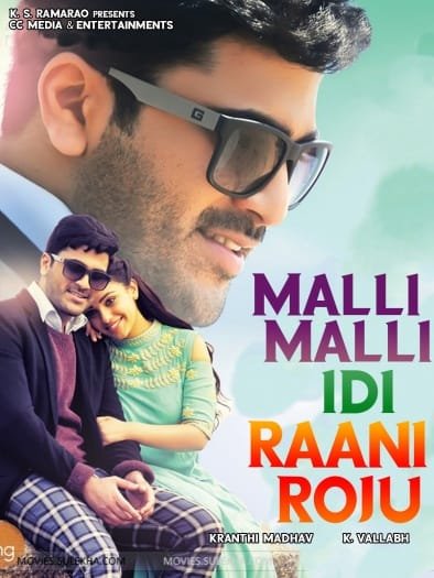 Malli Malli Idi Rani Roju Real Diljala (2015) Hindi ORG Dual Audio South Movie HDRip | 1080p | 720p | 480p | ESubs | Moviesflix